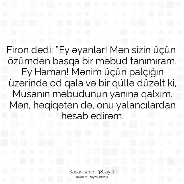 Ayetbul | Kuran Mealleri | Quran | Kasas suresi 38. ayet