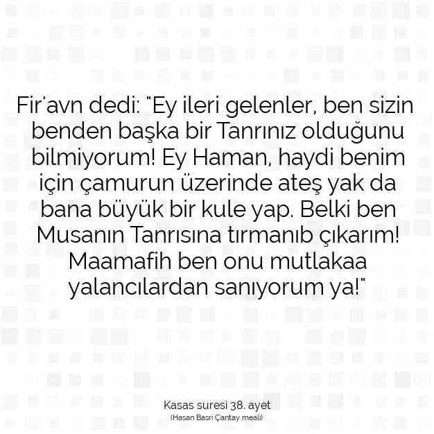 Ayetbul | Kuran Mealleri | Quran | Kasas suresi 38. ayet