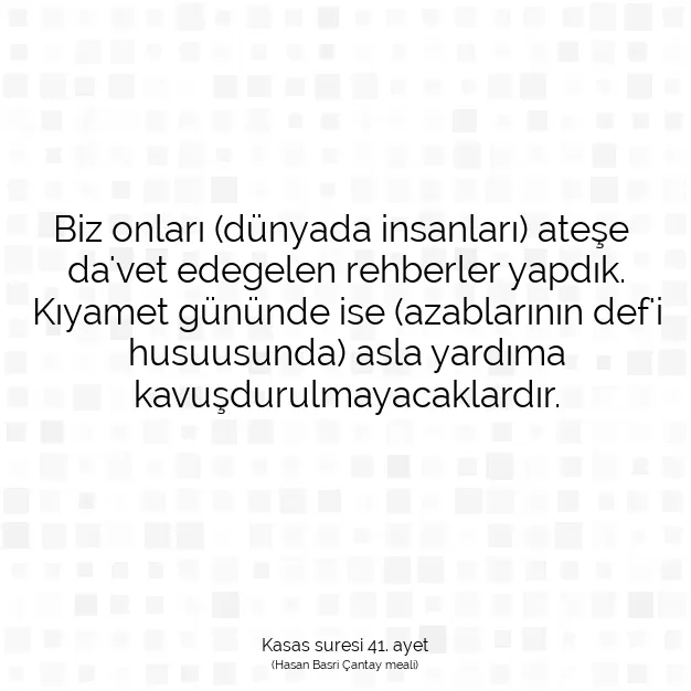 Ayetbul | Kuran Mealleri | Quran | Kasas suresi 41. ayet