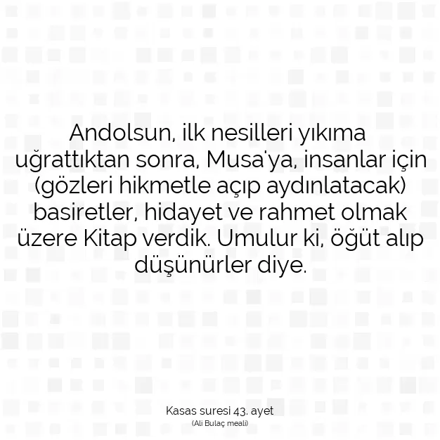 Ayetbul | Kuran Mealleri | Quran | Kasas suresi 43. ayet