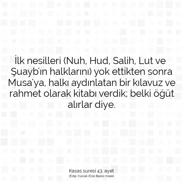 Ayetbul | Kuran Mealleri | Quran | Kasas suresi 43. ayet