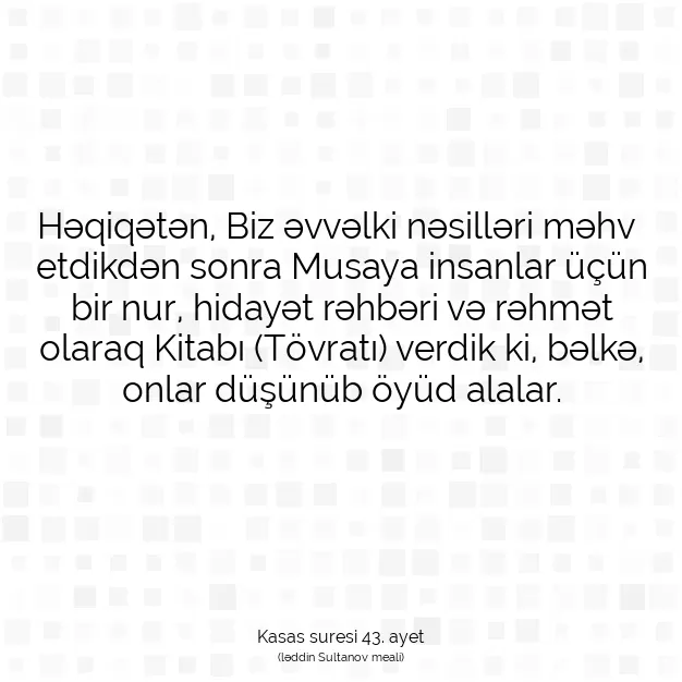 Ayetbul | Kuran Mealleri | Quran | Kasas suresi 43. ayet