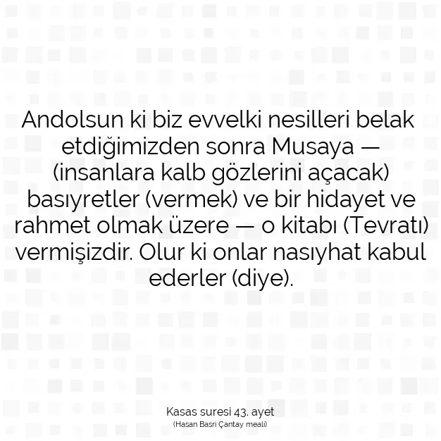 Ayetbul | Kuran Mealleri | Quran | Kasas suresi 43. ayet