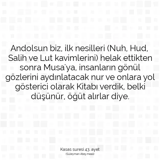 Ayetbul | Kuran Mealleri | Quran | Kasas suresi 43. ayet