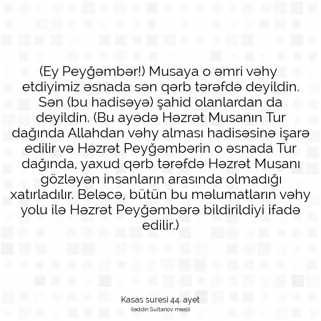 Ayetbul | Kuran Mealleri | Quran | Kasas suresi 44. ayet