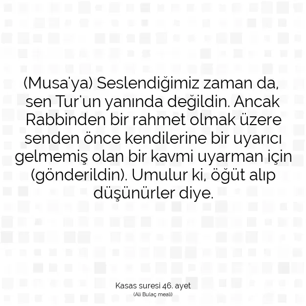 Ayetbul | Kuran Mealleri | Quran | Kasas suresi 46. ayet