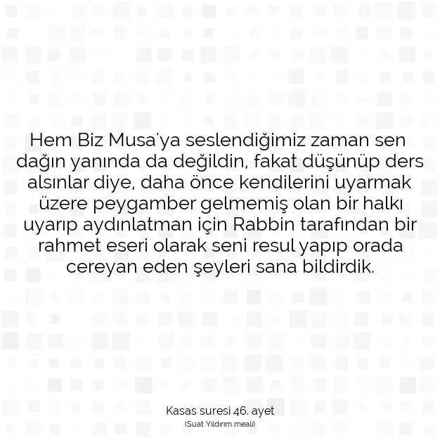 Ayetbul | Kuran Mealleri | Quran | Kasas suresi 46. ayet