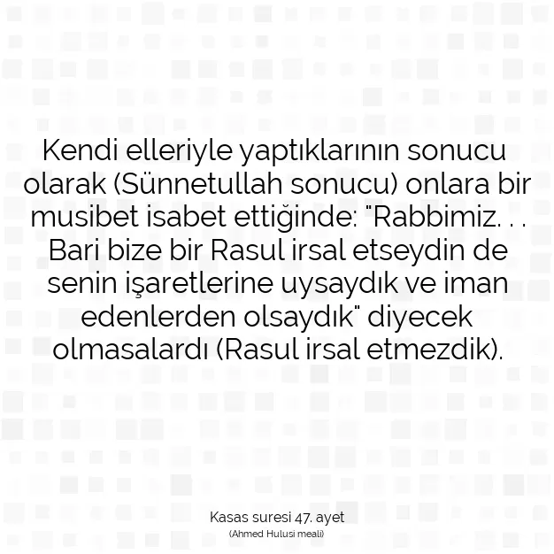 Ayetbul | Kuran Mealleri | Quran | Kasas suresi 47. ayet