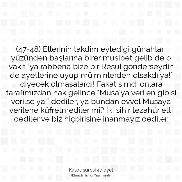 Ayetbul | Kuran Mealleri | Quran | Kasas suresi 47. ayet