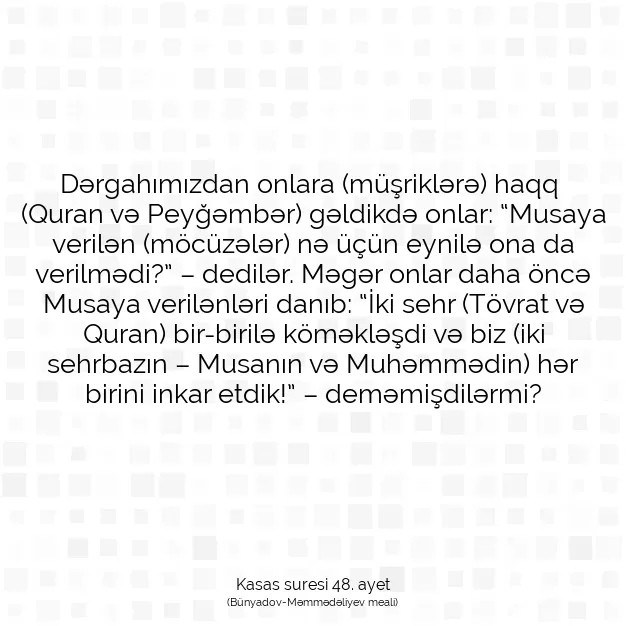 Ayetbul | Kuran Mealleri | Quran | Kasas suresi 48. ayet