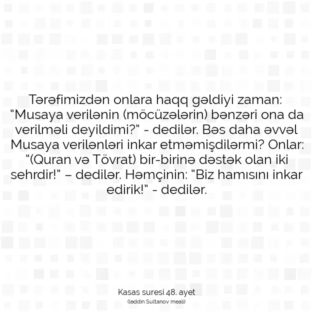 Ayetbul | Kuran Mealleri | Quran | Kasas suresi 48. ayet