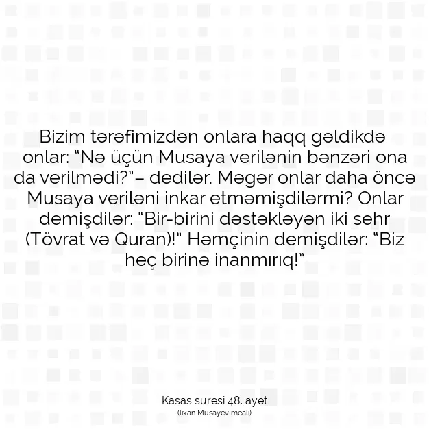 Ayetbul | Kuran Mealleri | Quran | Kasas suresi 48. ayet