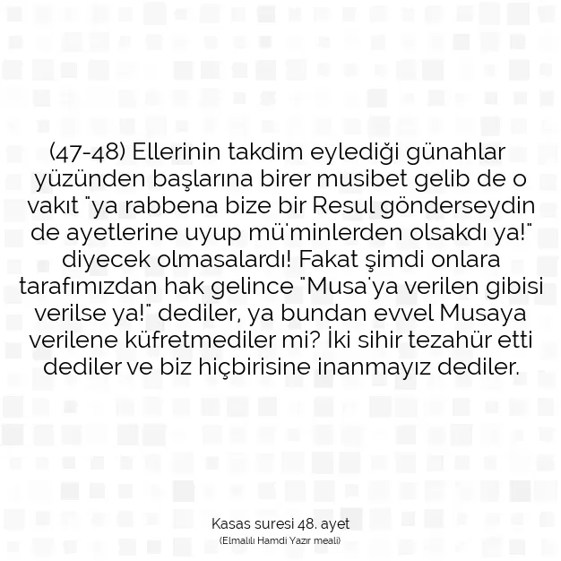 Ayetbul | Kuran Mealleri | Quran | Kasas suresi 48. ayet