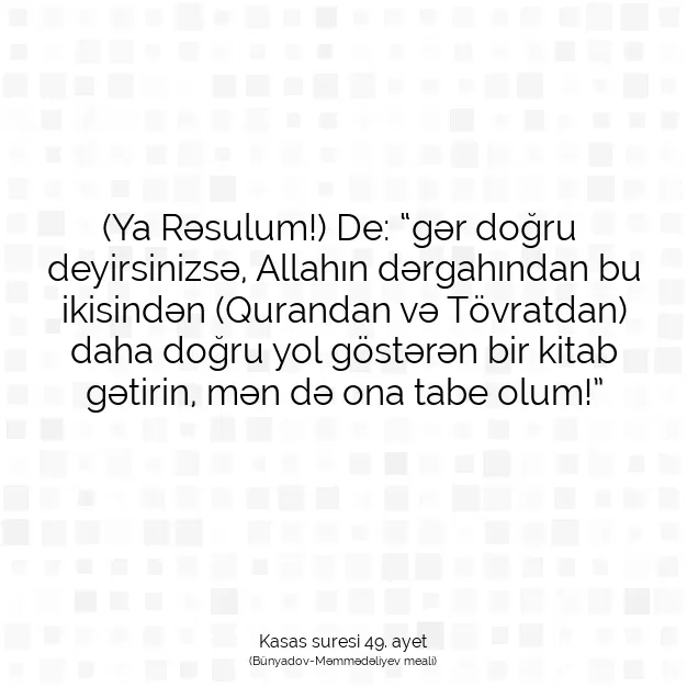 Ayetbul | Kuran Mealleri | Quran | Kasas suresi 49. ayet