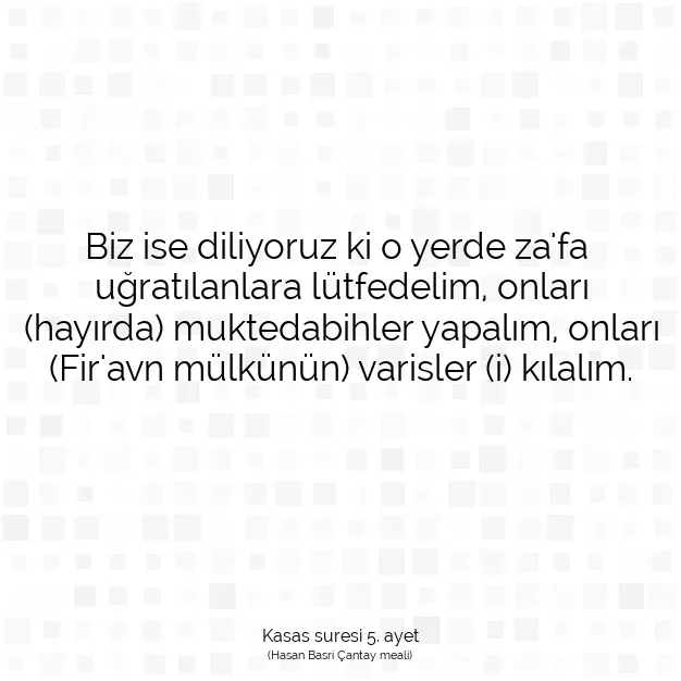 Ayetbul | Kuran Mealleri | Quran | Kasas suresi 5. ayet