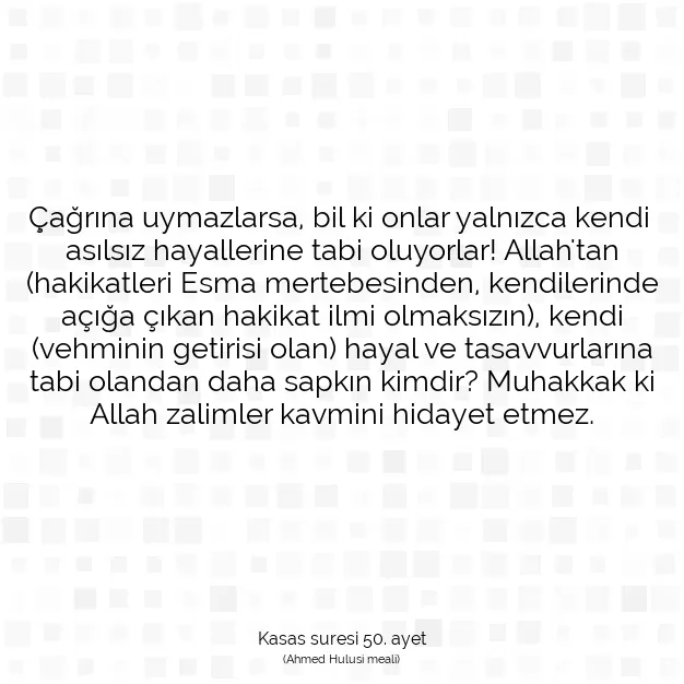 Ayetbul | Kuran Mealleri | Quran | Kasas suresi 50. ayet