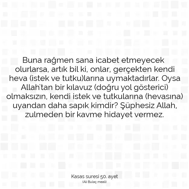 Ayetbul | Kuran Mealleri | Quran | Kasas suresi 50. ayet