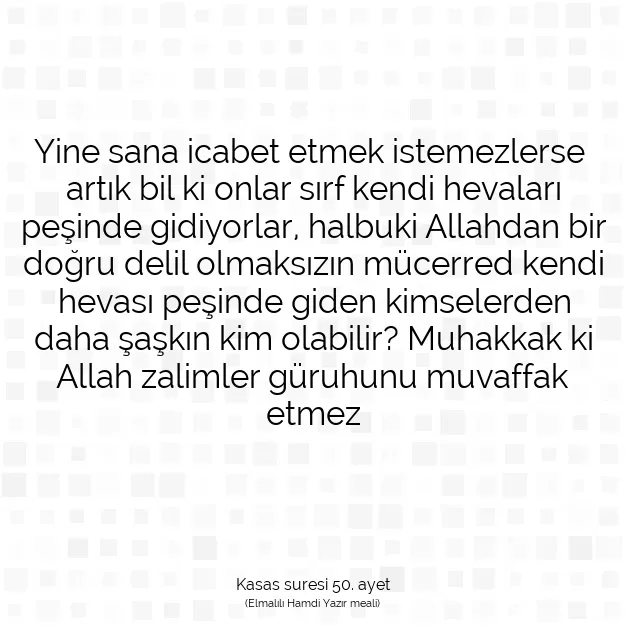 Ayetbul | Kuran Mealleri | Quran | Kasas suresi 50. ayet