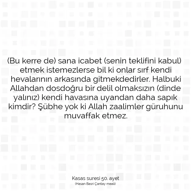 Ayetbul | Kuran Mealleri | Quran | Kasas suresi 50. ayet