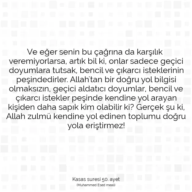 Ayetbul | Kuran Mealleri | Quran | Kasas suresi 50. ayet