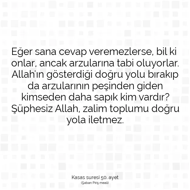 Ayetbul | Kuran Mealleri | Quran | Kasas suresi 50. ayet