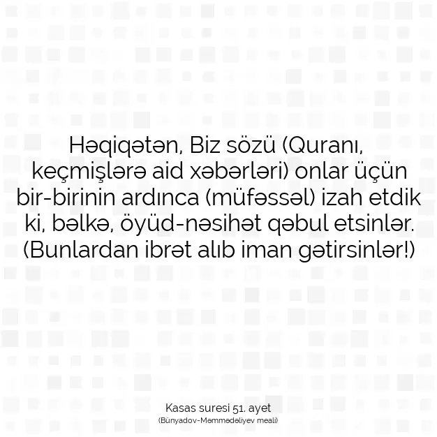 Ayetbul | Kuran Mealleri | Quran | Kasas suresi 51. ayet