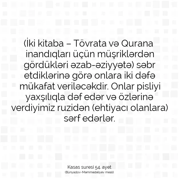 Ayetbul | Kuran Mealleri | Quran | Kasas suresi 54. ayet