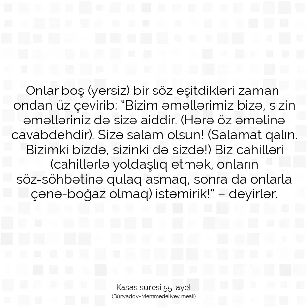 Ayetbul | Kuran Mealleri | Quran | Kasas suresi 55. ayet