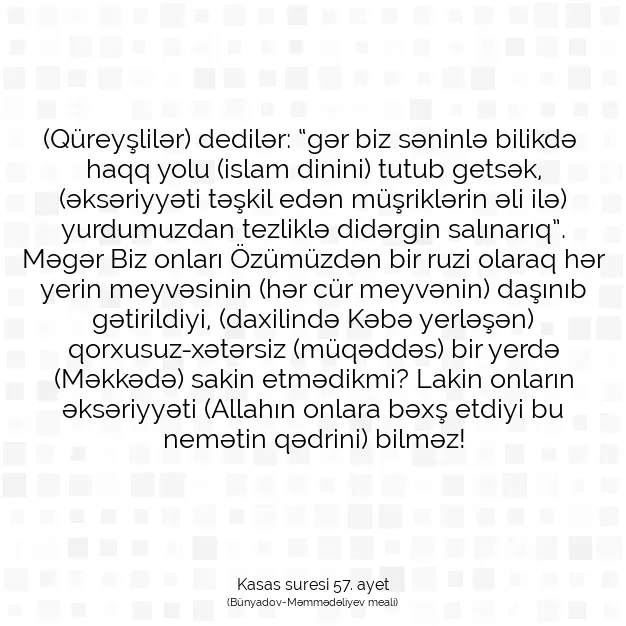 Ayetbul | Kuran Mealleri | Quran | Kasas suresi 57. ayet