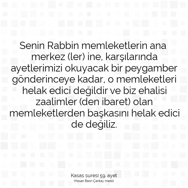 Ayetbul | Kuran Mealleri | Quran | Kasas suresi 59. ayet