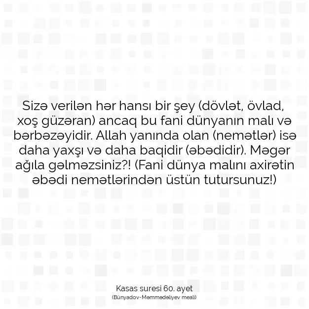 Ayetbul | Kuran Mealleri | Quran | Kasas suresi 60. ayet