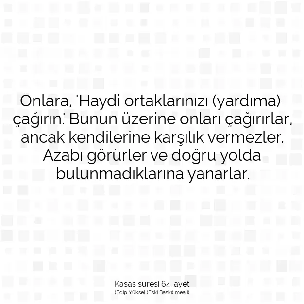 Ayetbul | Kuran Mealleri | Quran | Kasas suresi 64. ayet