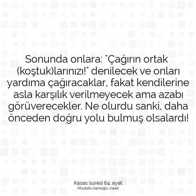 Ayetbul | Kuran Mealleri | Quran | Kasas suresi 64. ayet