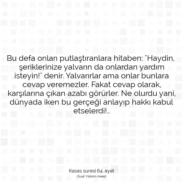 Ayetbul | Kuran Mealleri | Quran | Kasas suresi 64. ayet