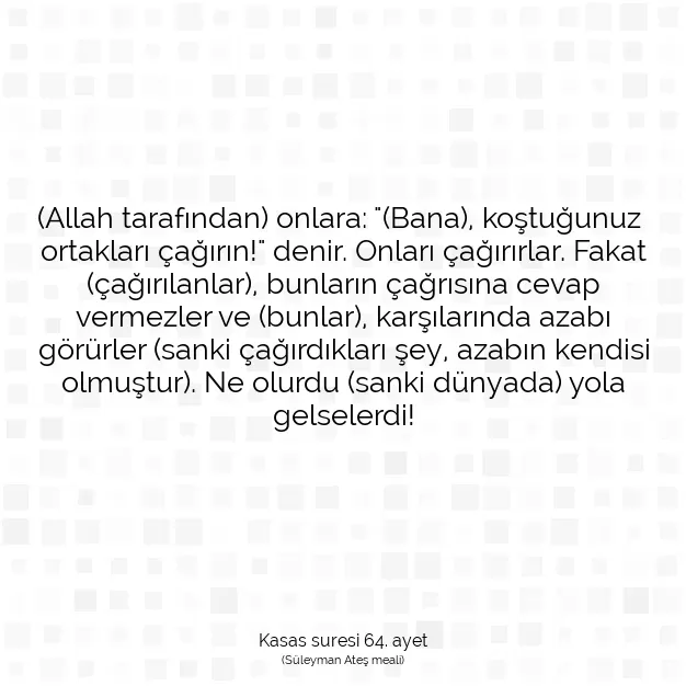 Ayetbul | Kuran Mealleri | Quran | Kasas suresi 64. ayet