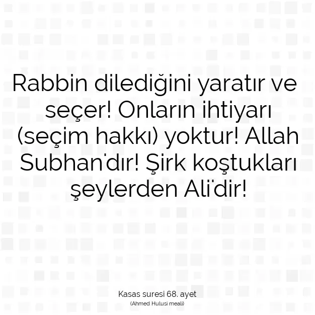 Ayetbul | Kuran Mealleri | Quran | Kasas suresi 68. ayet