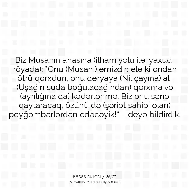 Ayetbul | Kuran Mealleri | Quran | Kasas suresi 7. ayet