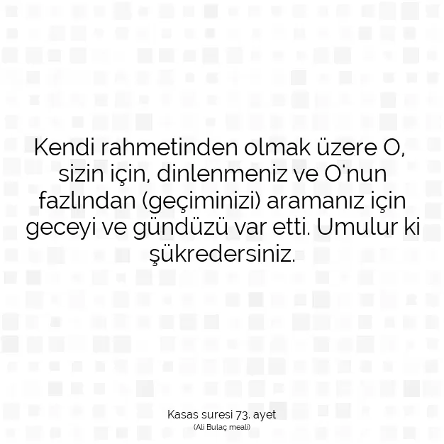 Ayetbul | Kuran Mealleri | Quran | Kasas suresi 73. ayet