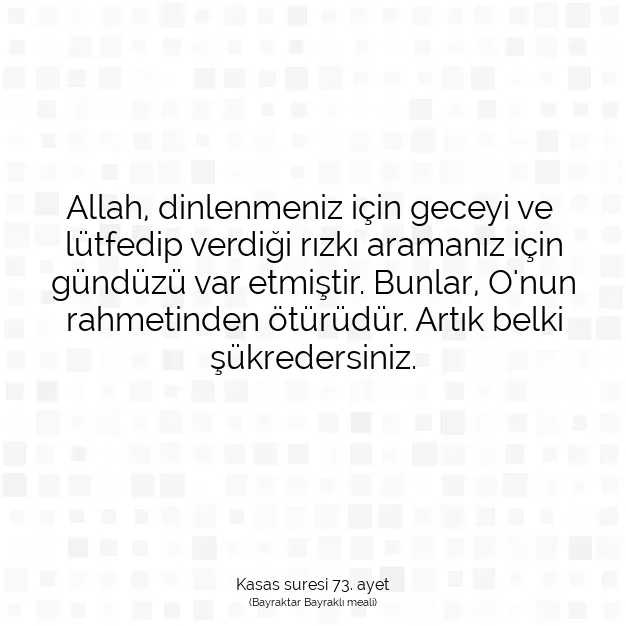 Ayetbul | Kuran Mealleri | Quran | Kasas suresi 73. ayet