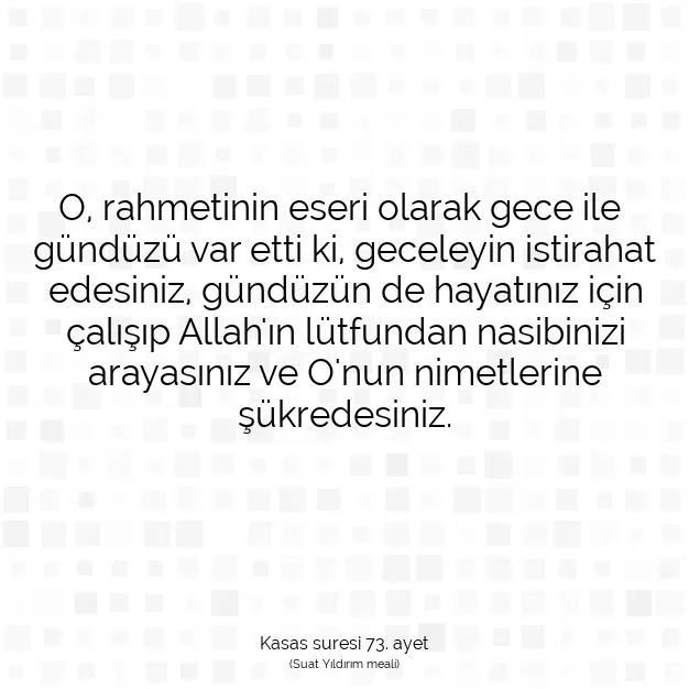 Ayetbul | Kuran Mealleri | Quran | Kasas suresi 73. ayet