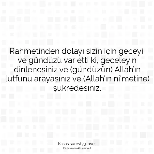 Ayetbul | Kuran Mealleri | Quran | Kasas suresi 73. ayet