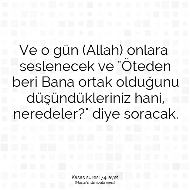 Ayetbul | Kuran Mealleri | Quran | Kasas suresi 74. ayet