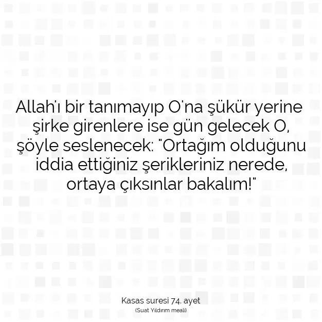 Ayetbul | Kuran Mealleri | Quran | Kasas suresi 74. ayet