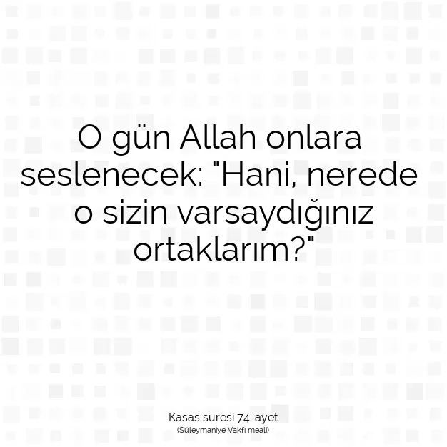 Ayetbul | Kuran Mealleri | Quran | Kasas suresi 74. ayet