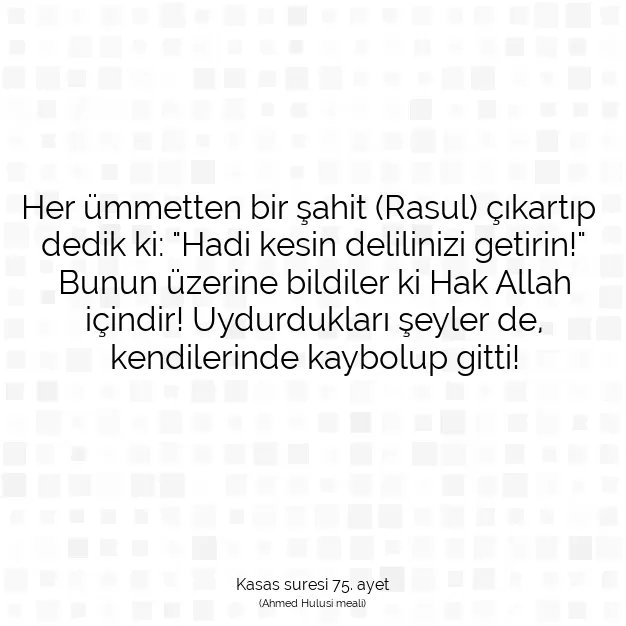 Ayetbul | Kuran Mealleri | Quran | Kasas suresi 75. ayet