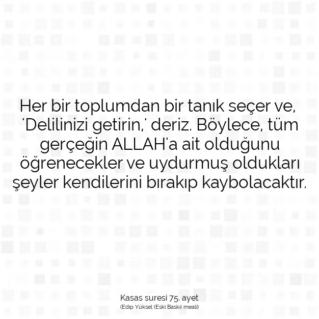 Ayetbul | Kuran Mealleri | Quran | Kasas suresi 75. ayet