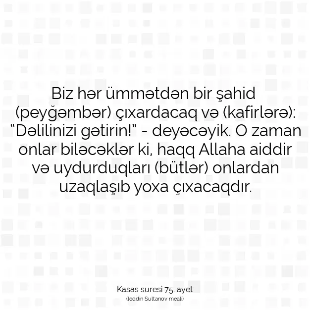 Ayetbul | Kuran Mealleri | Quran | Kasas suresi 75. ayet