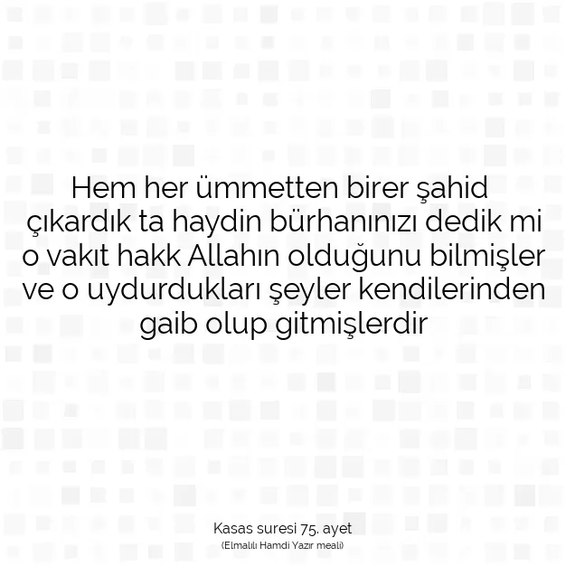 Ayetbul | Kuran Mealleri | Quran | Kasas suresi 75. ayet