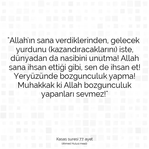 Ayetbul | Kuran Mealleri | Quran | Kasas suresi 77. ayet