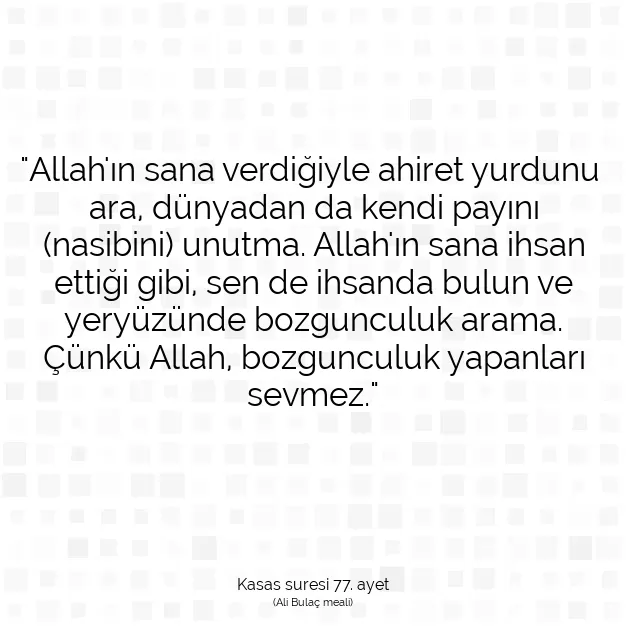 Ayetbul | Kuran Mealleri | Quran | Kasas suresi 77. ayet